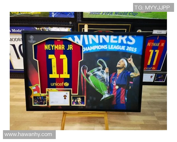 足球明星签名球衣限量发售收藏爱好者不可错过的珍品